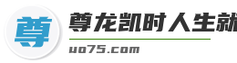 尊龙凯时人生就是搏官网bjl8